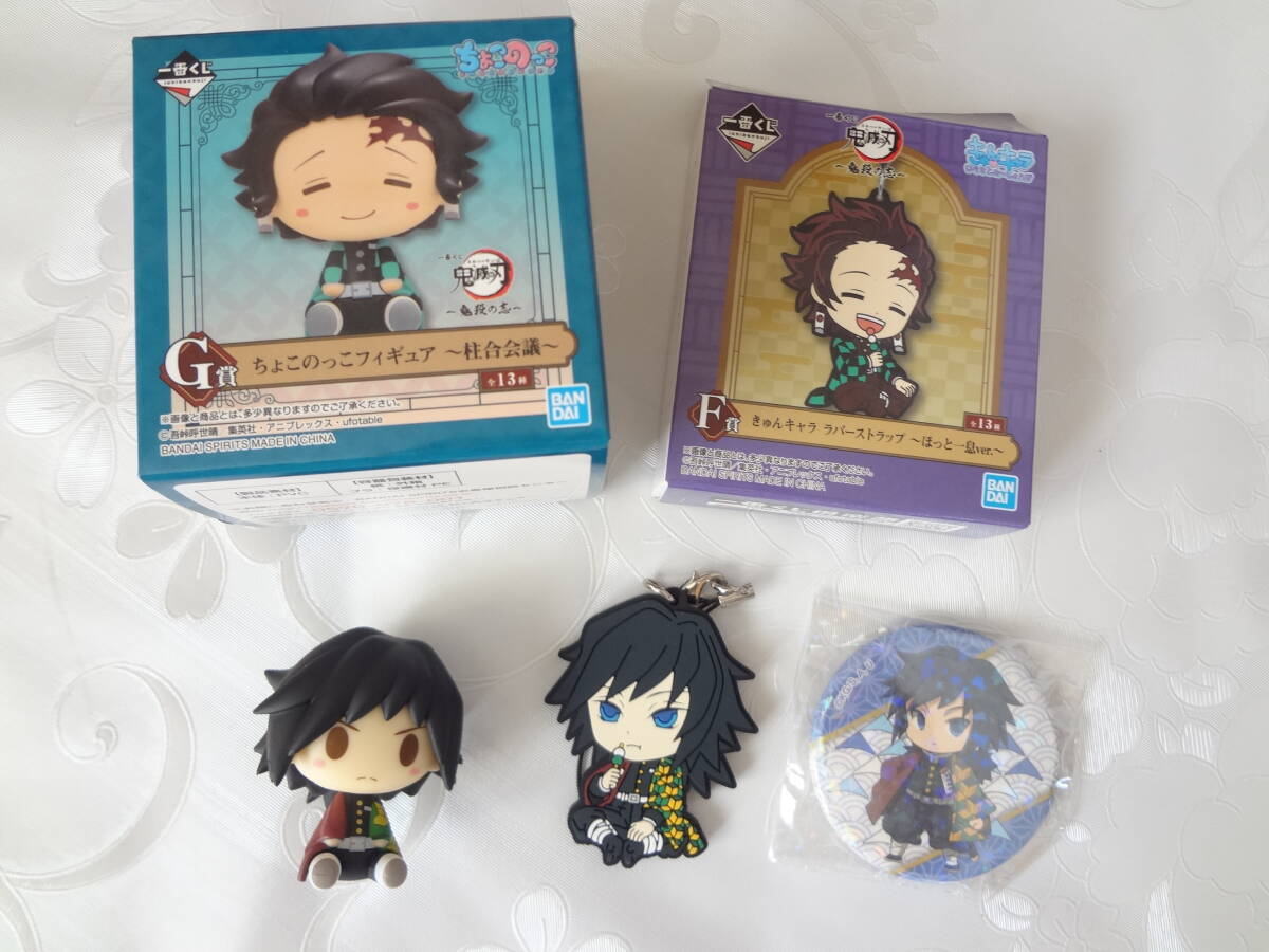 新品 鬼滅の刃 柱稽古編 A4キャラファイングラフ 冨岡義勇 - セル画 新品 鬼滅の刃 柱稽古編 A4キャラファイングラフ 冨岡義勇 - セル画