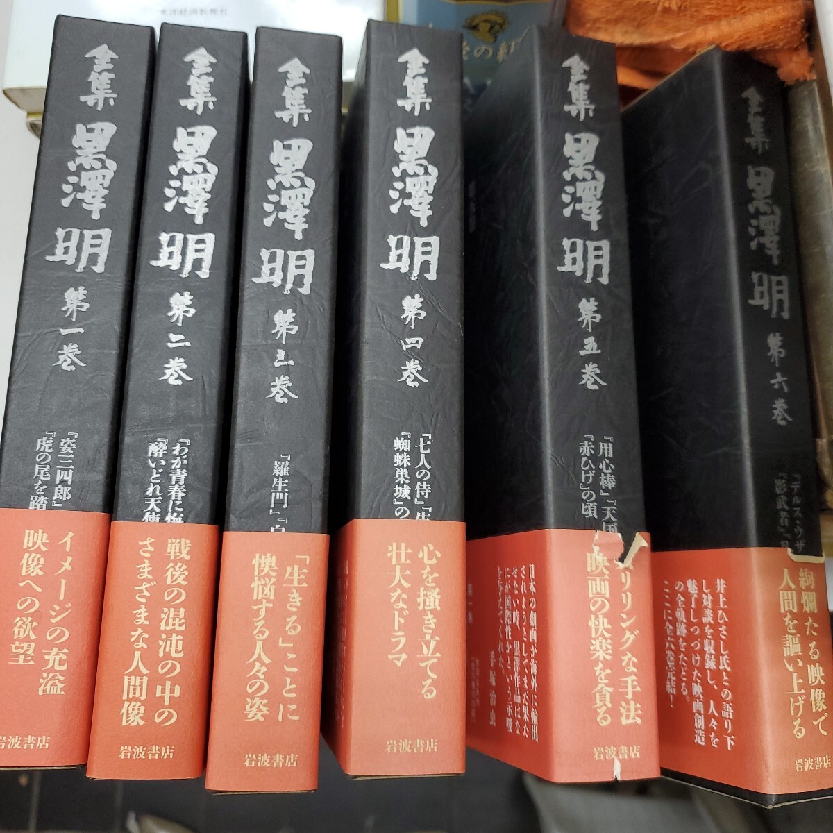 5冊セット、出産、お産、自然分娩の歴史関連書籍まとめて 出産の 5冊セット、出産、お産、自然分娩の歴史関連書籍まとめて 出産の