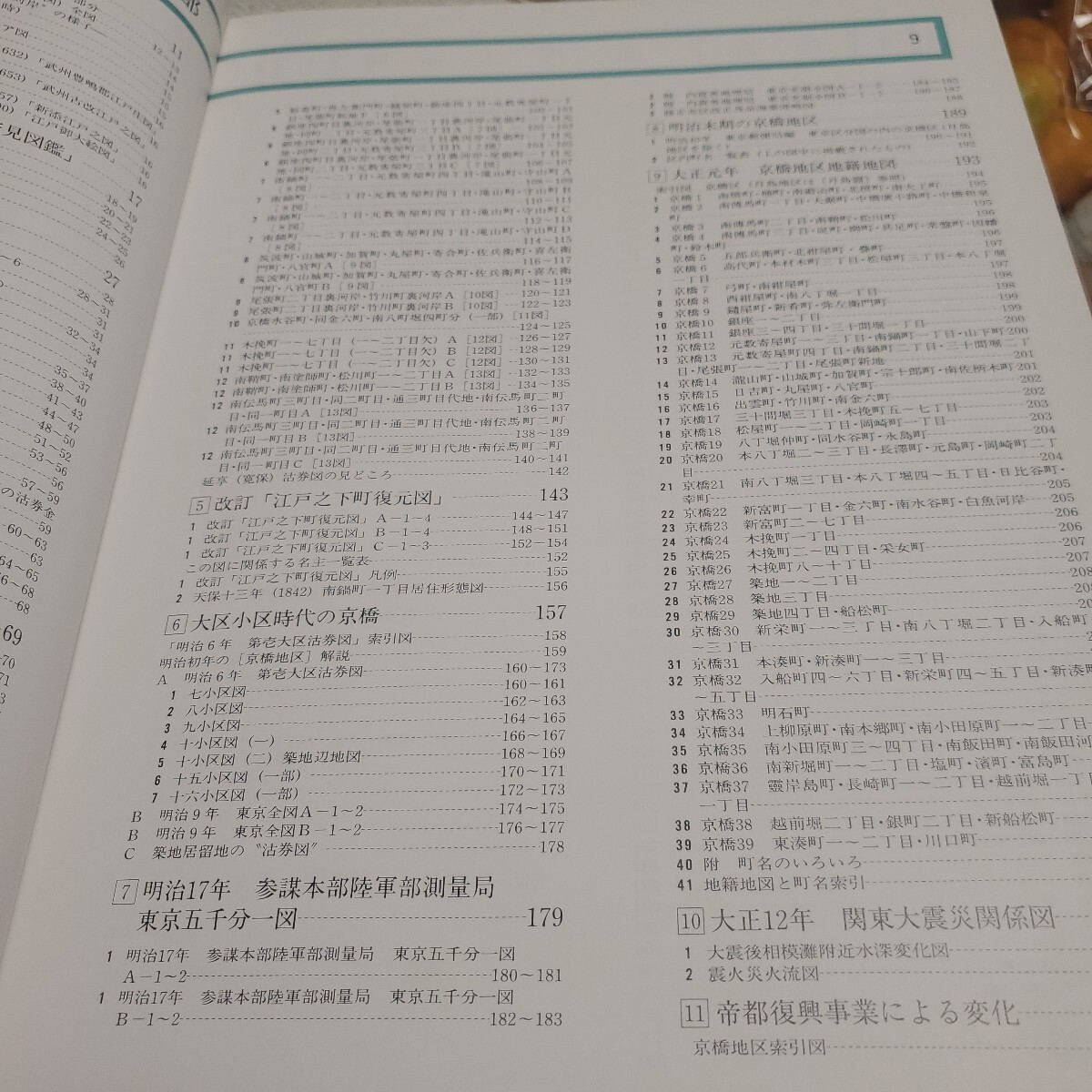 item_image_8