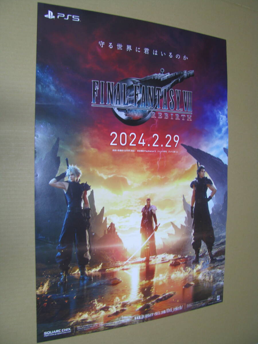 ○販促 B2 ポスター ファイナルファンタジー7 リバース FINAL