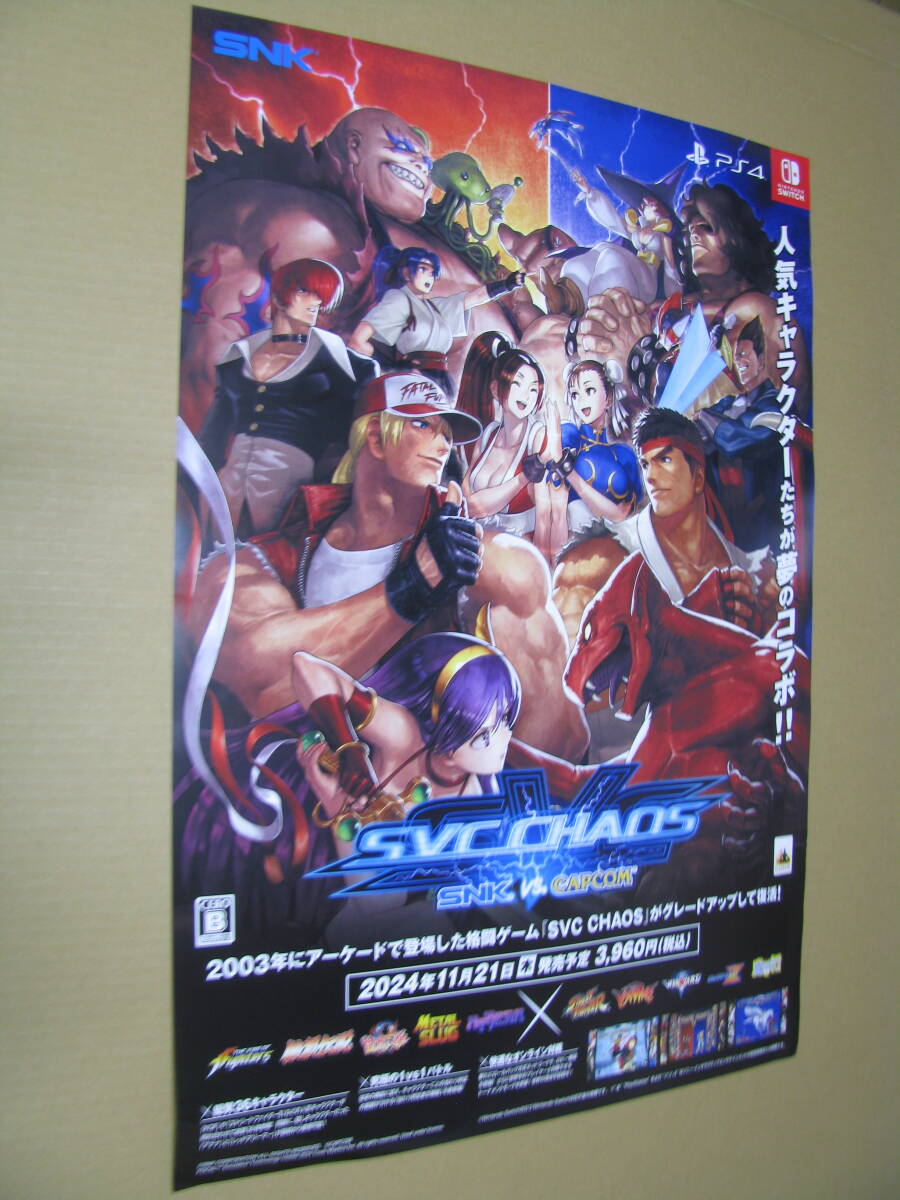 SNK VS. CAPCOM SVC CHAOS 販促用B2ポスター ○販促 B2 ポスター SNK VS. CAPCOM SVC CHAOS ※ゆうパックの