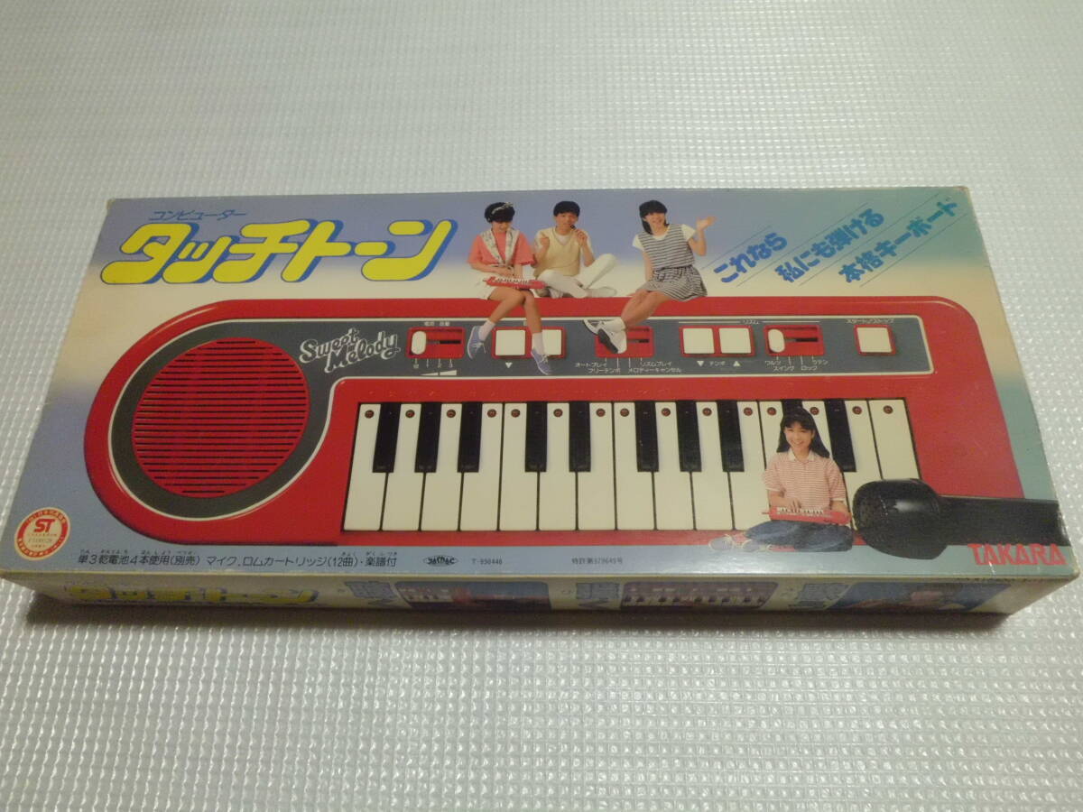 コンピューター タッチトーン 旧 TAKARA