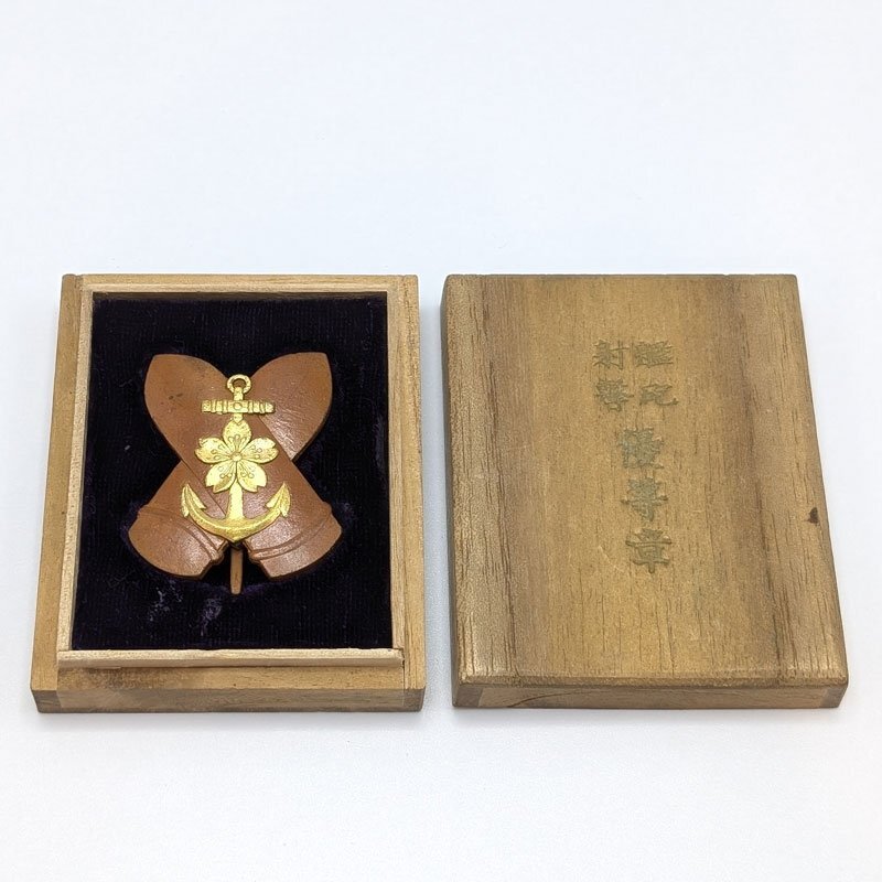 希少品】艦砲射撃優等徽章海軍栄誉章レア大日本帝国旧日本軍 軍事品 希少品】艦砲射撃優等徽章海軍栄誉章レア大日本帝国旧日本軍 軍事品