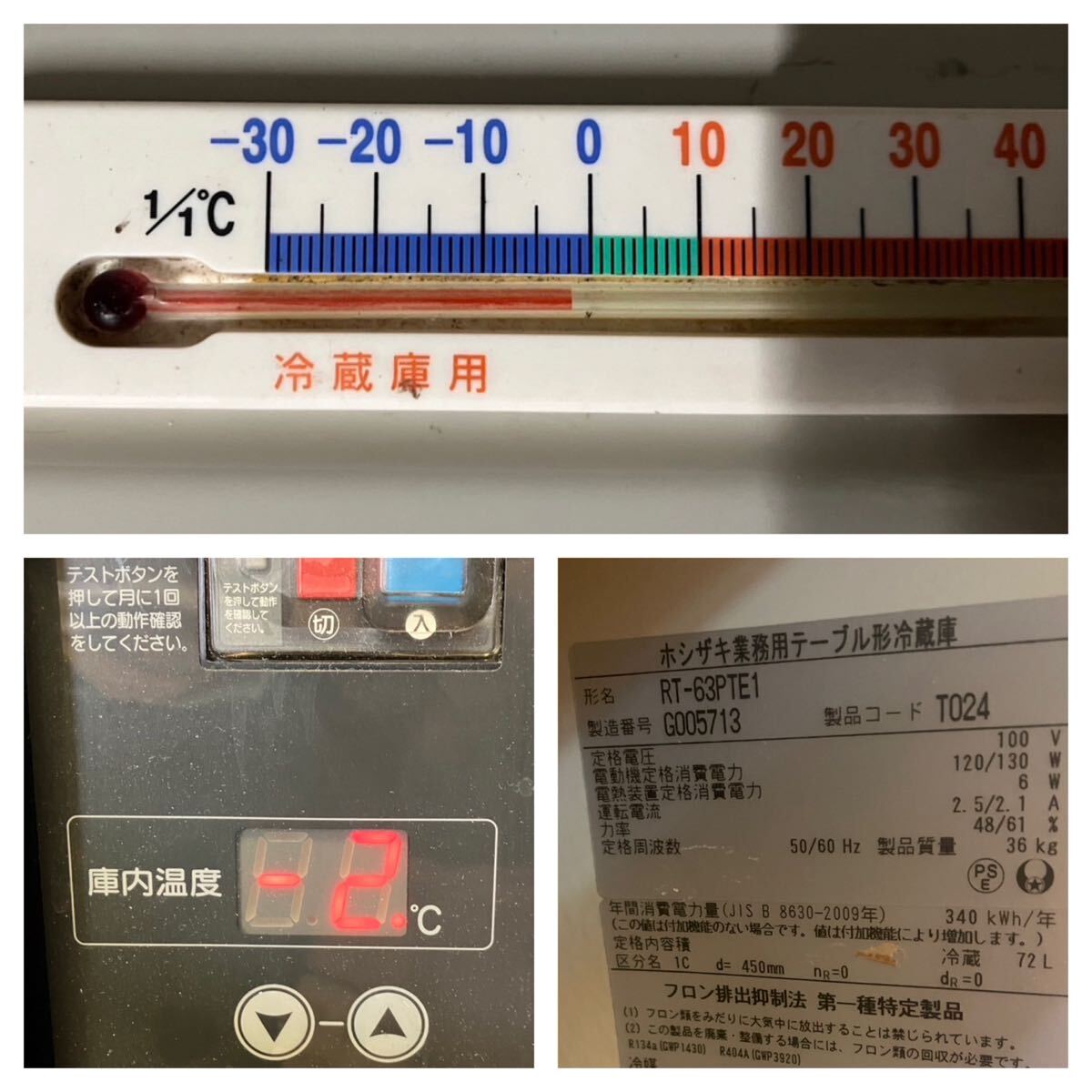 item_image_9