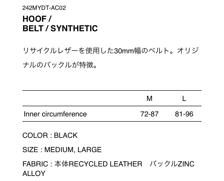 新品正規】黒 M / 24aw wtaps HOOF BELT SYNTHETIC BLACK MEDIUM 新品正規】黒 M / 24aw wtaps HOOF BELT SYNTHETIC BLACK MEDIUM