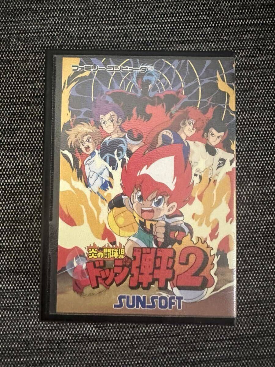 FC ドッジ弾平2 炎の闘球児 サンソフト SUNSOFT 箱、説明書付き FC ドッジ弾平2 炎の闘球児 サンソフト SUNSOFT 箱、説明書付き