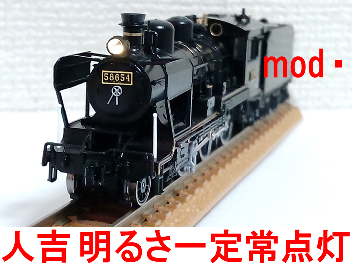 中古鉄道模型 HOゲージ 1/80 159系 モハ158+モハ159 湘南色 [1 中古鉄道模型 HOゲージ 1/80 159系 モハ158+モハ159 湘南色 [1