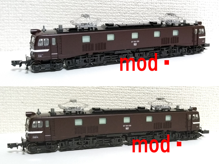常点灯 化済 EF58-150号機 宮原運転所 宮原機関区 茶 カトー
