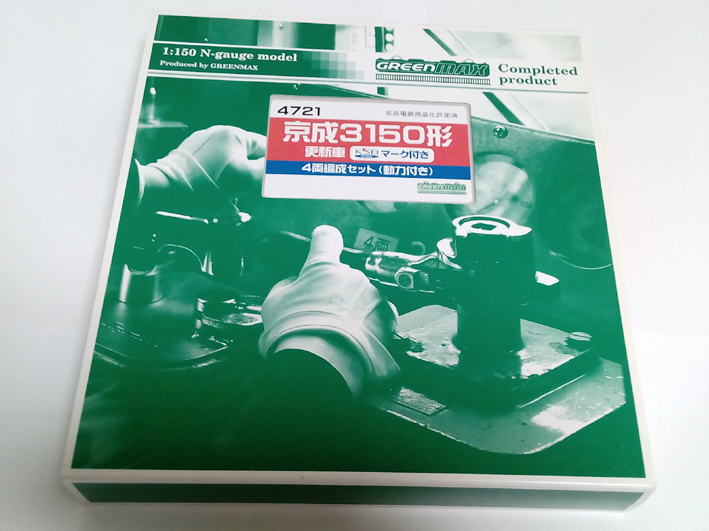 京成 3150形 更新車 グリーンマックス GREENMAX 4721 Amazon | グリーンマックス Nゲージ 4721 京成3150形 更新車 K