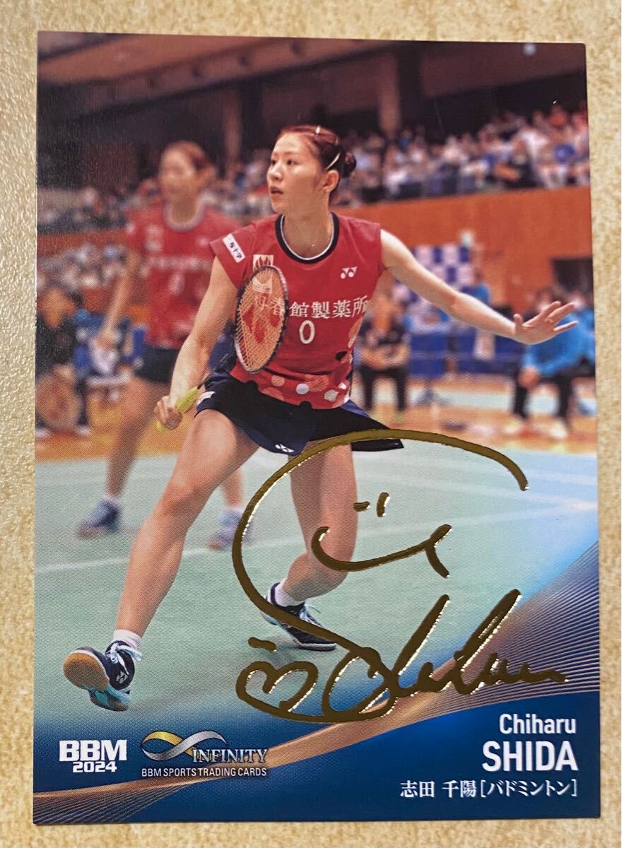 火の鳥NIPPON 2020 直筆サイン入りボールカード 石井優希 火の鳥NIPPON2021/石井優希 直筆サイン入りボールカード04 #19