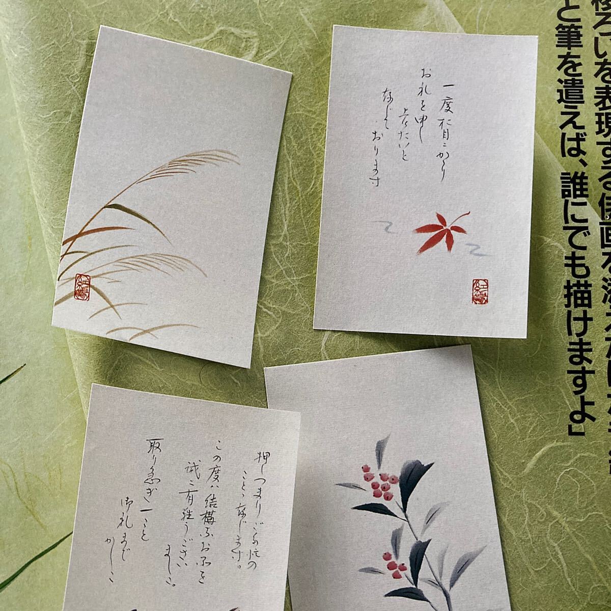 item_image_4