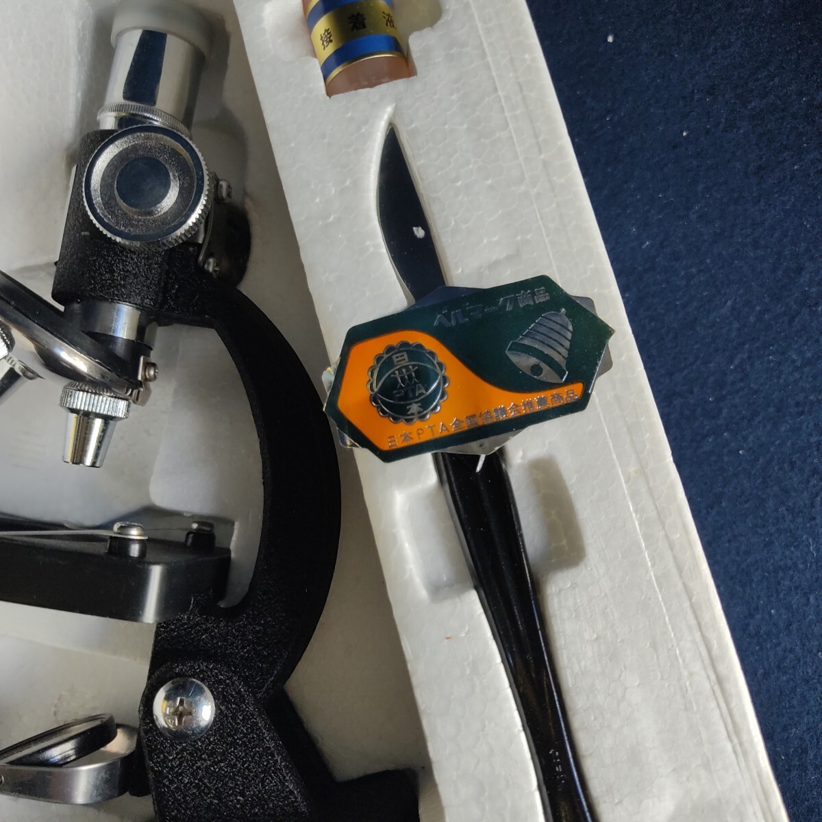 コスモ 學(xué)習(xí)観察用顕微鏡 300X 昭和レトロ