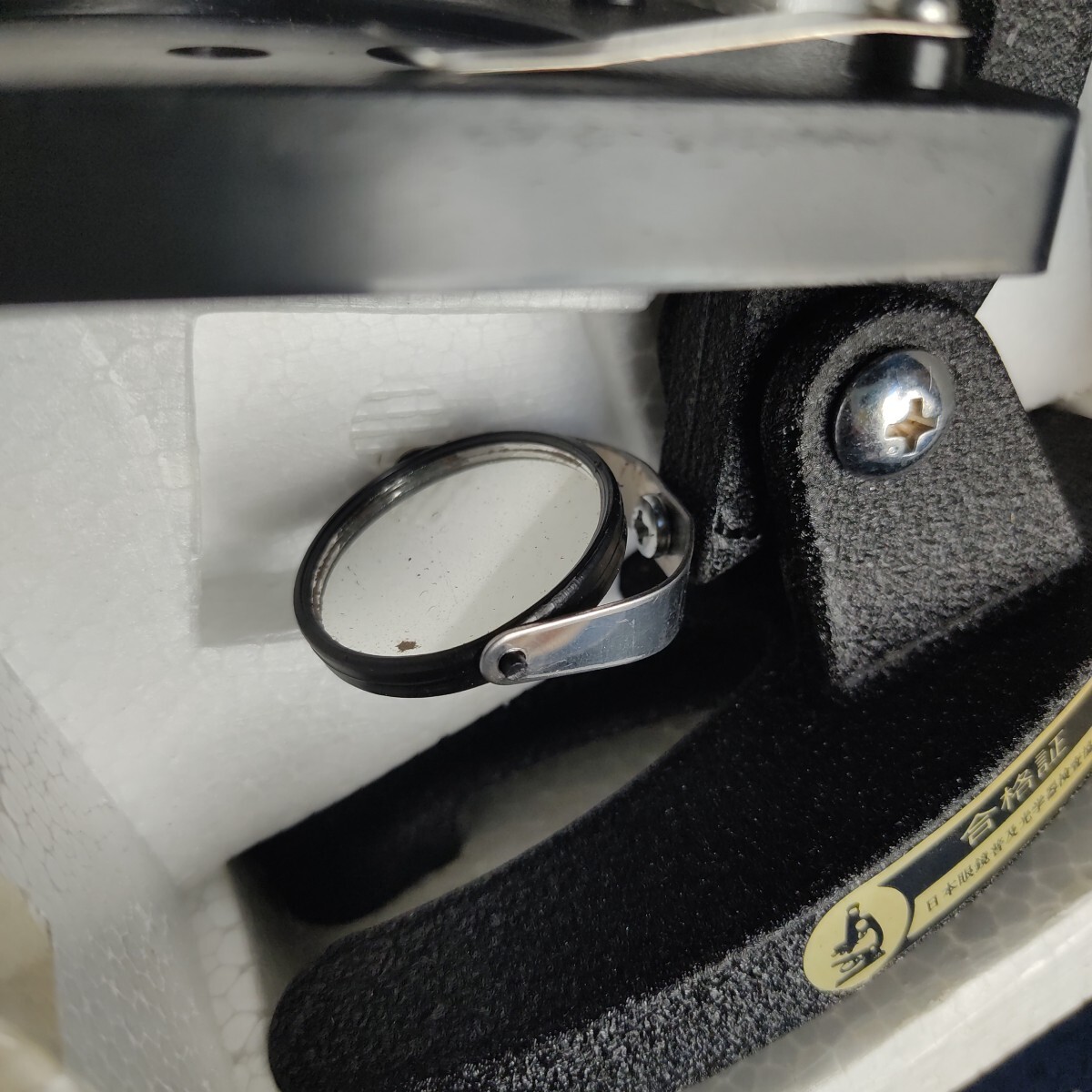 コスモ 學(xué)習(xí)観察用顕微鏡 300X 昭和レトロ