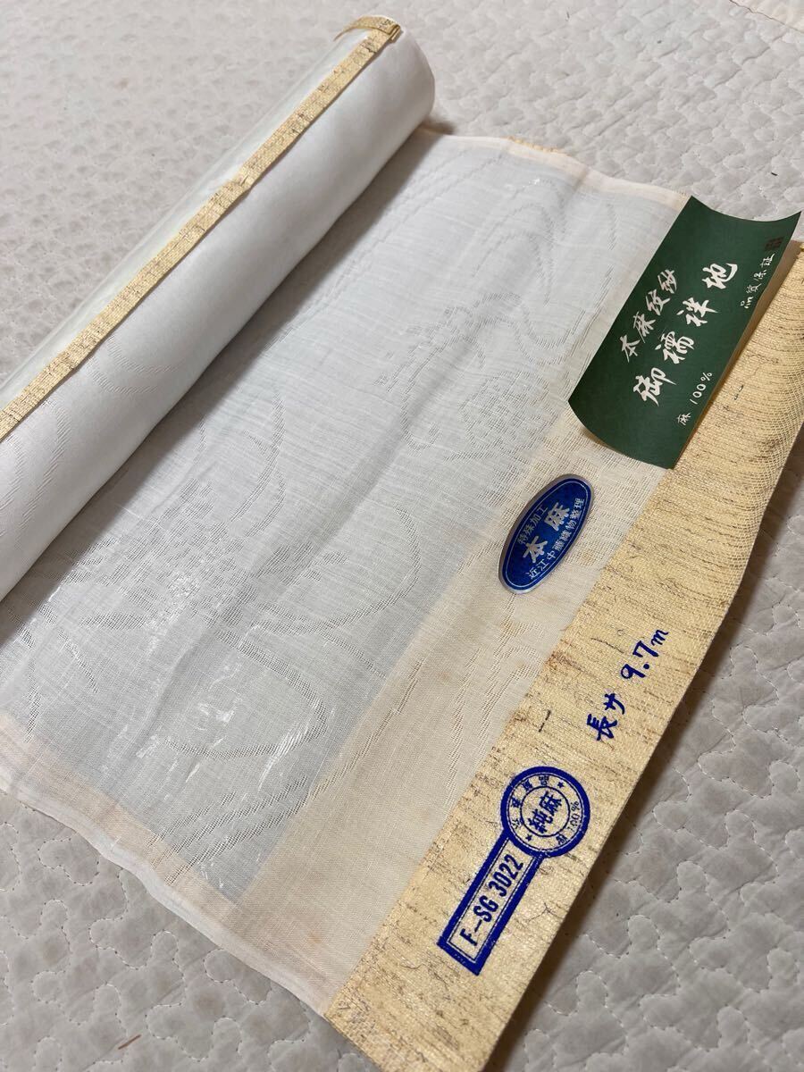 本麻100% 本麻紋紗御襦袢地　反物 楽天市場】小千谷本麻上布 麻長襦袢 麻襦袢 生地 反物 特選 100