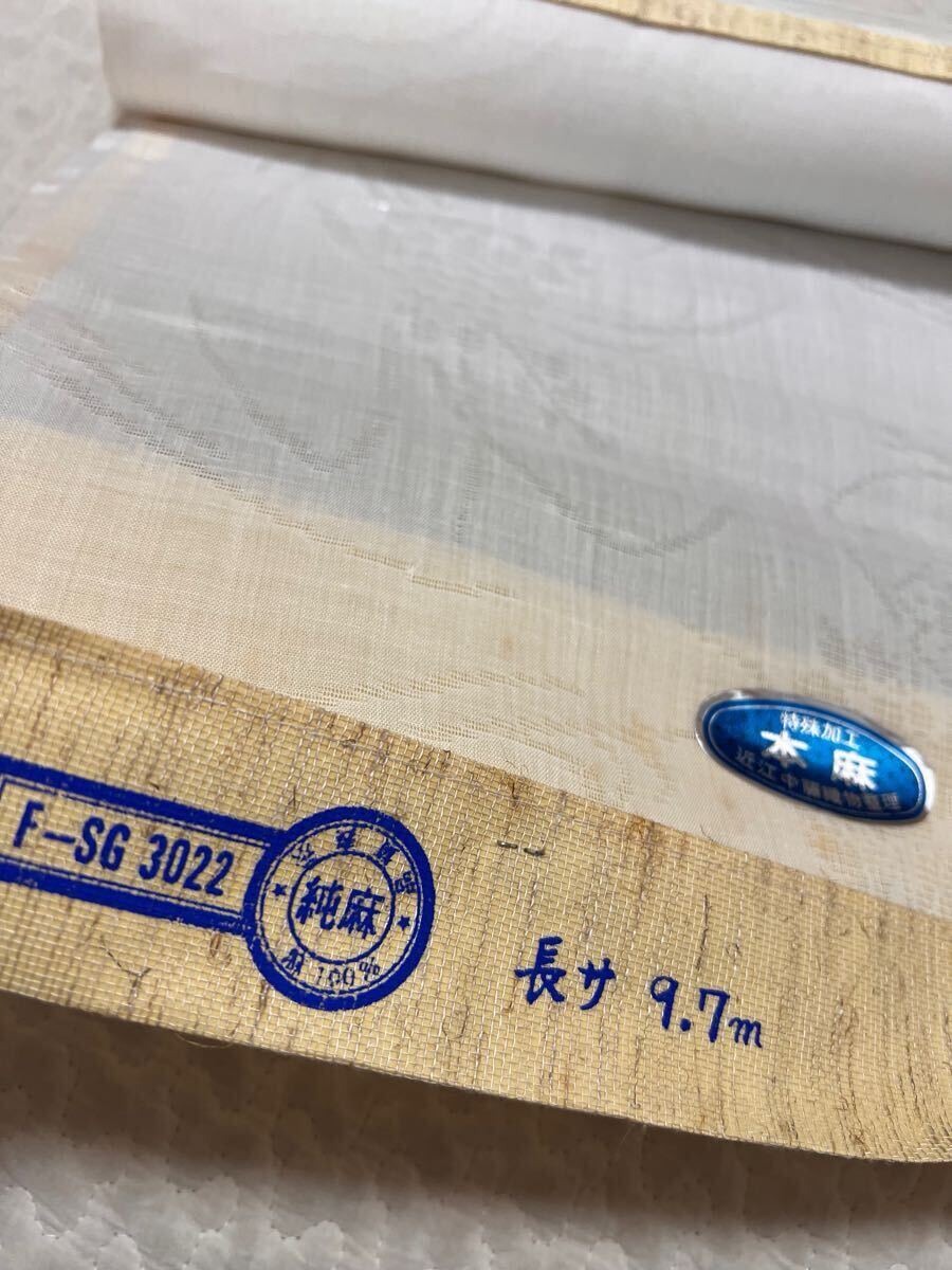 反物 本麻 紋紗 襦袢地 麻100% 純麻 着物 生地 和装