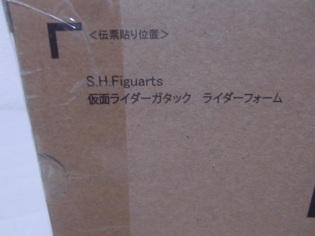 S.H.Figuarts(真骨彫製法) 仮面ライダーガタック ライダーフォーム