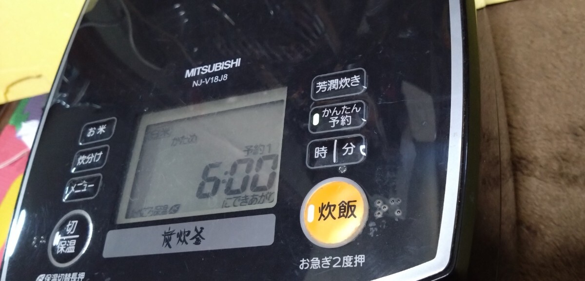 11年制 MITSUBISHI　IHジャー炊飯器　NJ-V18J8　1升炊き　　通電、予約のみ確認(rèn)済み　USED品　【內(nèi)蓋、內(nèi)釜交換必要　ジャンク】