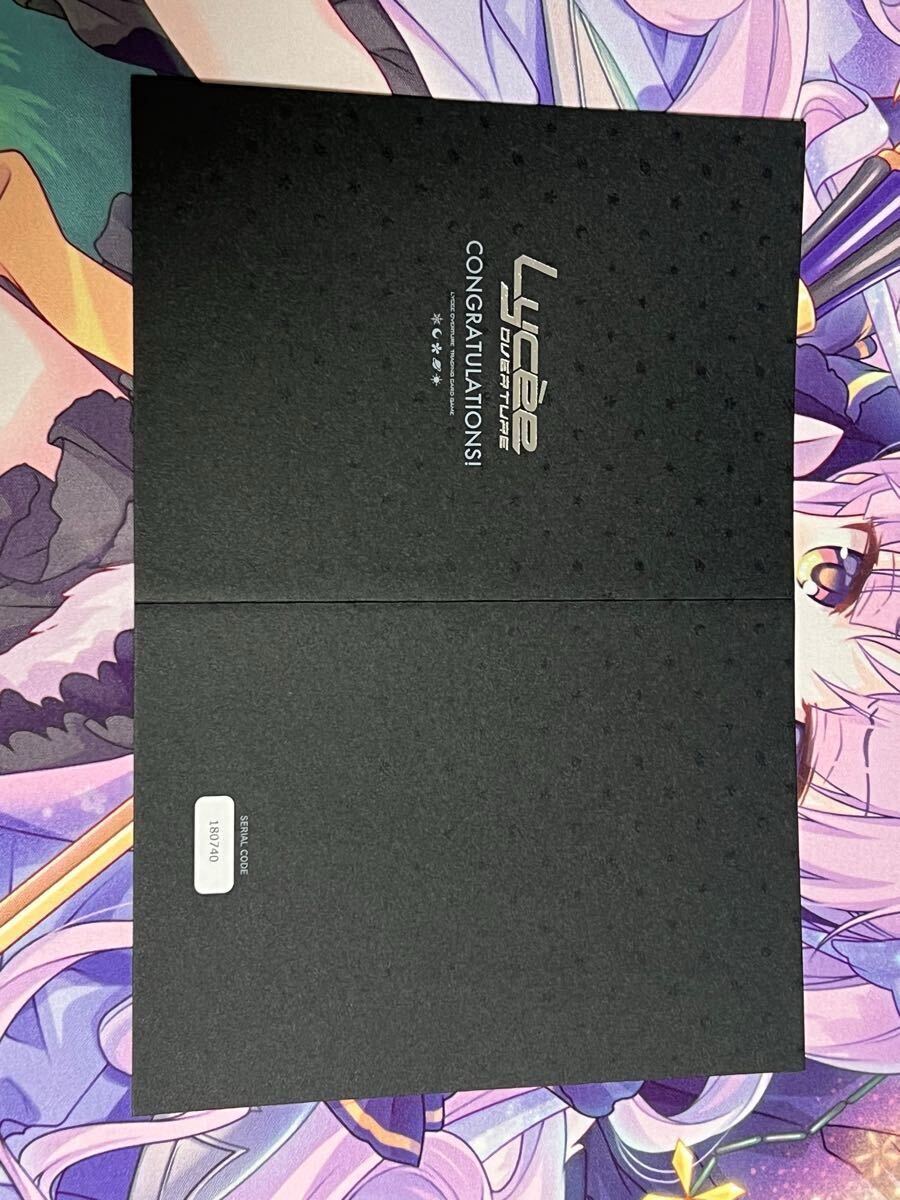 Lycee Overture FORTUNE ARTERIAL 吸血秘す優雅な副会長 千堂瑛 Lycee Overture FORTUNE ARTERIAL 吸血秘す優雅な副会長 千堂瑛