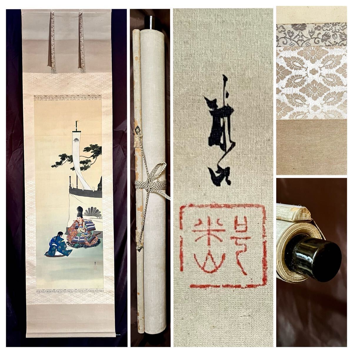 100％安い 掛軸 立正大師仰像 絵画 - 肉筆｜美術品 篁連 金城 高村 絹本 絵画