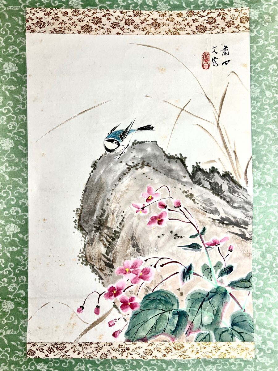模写/田能村直入/小虎/鶏頭に群雀図/ケイトウ/布袋屋掛軸HE-621 真作】【S8】村上蘭田「秋草花小禽図」紙本 肉筆 花鳥図 鳥獣