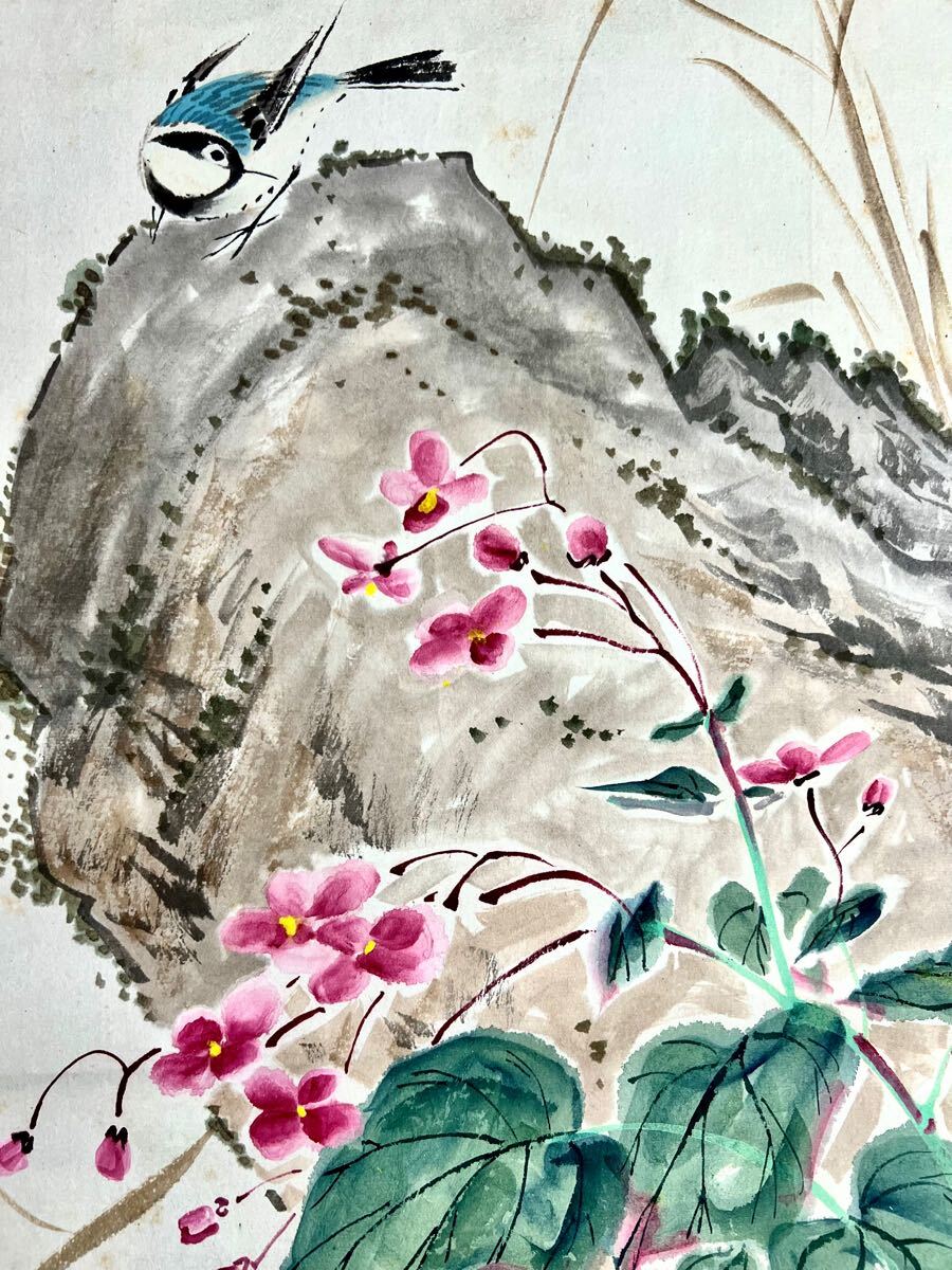 R*k様 日本画 鳥と植物 蘭石作 真作】【S8】村上蘭田「秋草花小禽図」紙本 肉筆 花鳥図 鳥獣