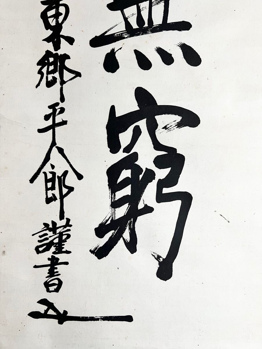 記念艦 三笠 on X: 
