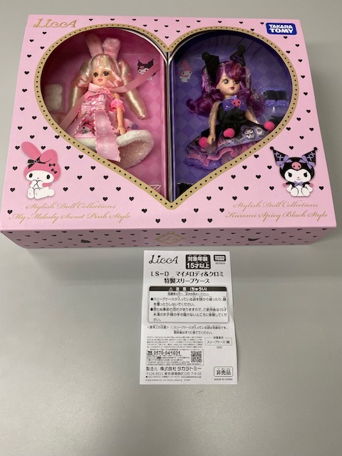 リカちゃん スタイリッシュドールコレクション クロミ リカちゃん スタイリッシュドールコレクション クロミ
