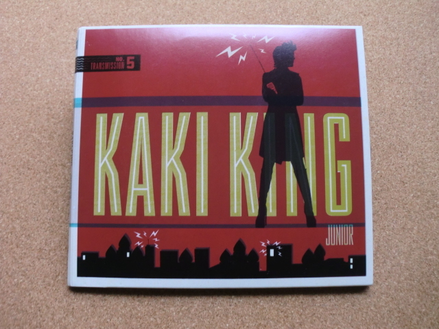 *[CD+DVD] хаки * King | Junior (PVCP9669/70)( записано в Японии ) бумага жакет 