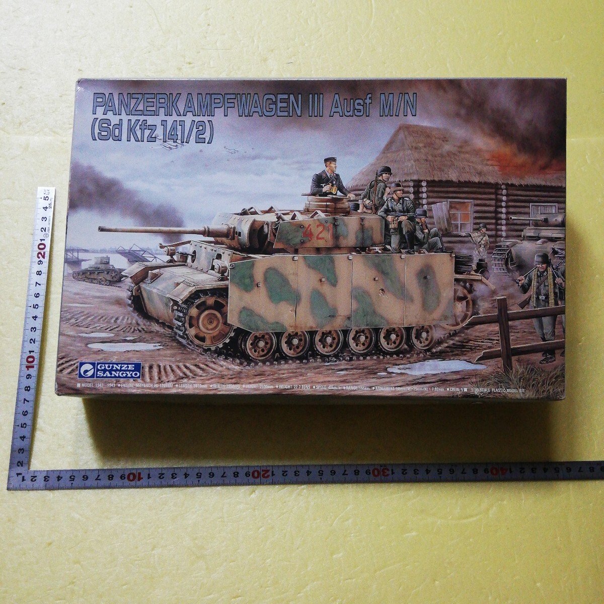 ☆地　1/35 グンゼ産業　Ⅲ号　3号　M/N 　エッチングパーツ　未組立　