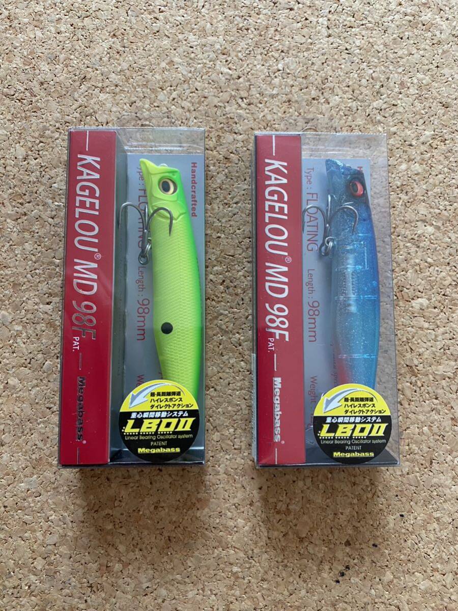 メガバス カゲロウMD98F 限定色 2個セット ショップオリカラ < ito 伊東由樹 MEGABASS MEGADOG-X KAGELOU KIRINJI キリンジ