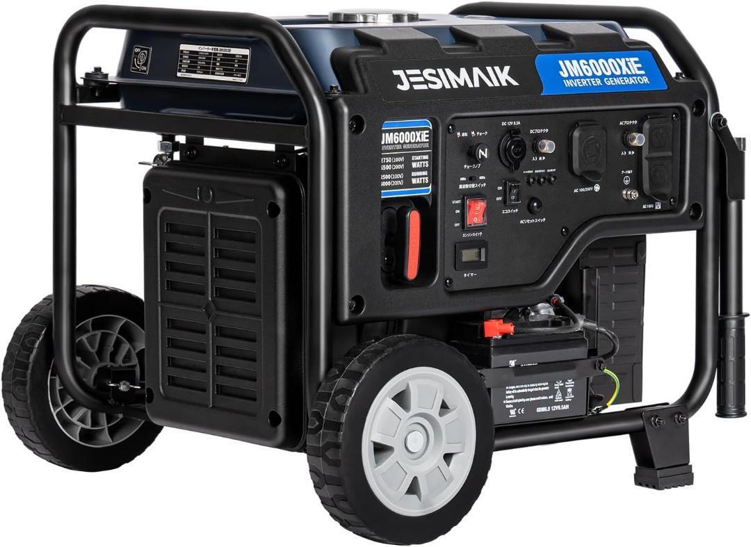 インバーター発電機 定格出力5.0kVA 高性能 ガソリン発電機インバーター