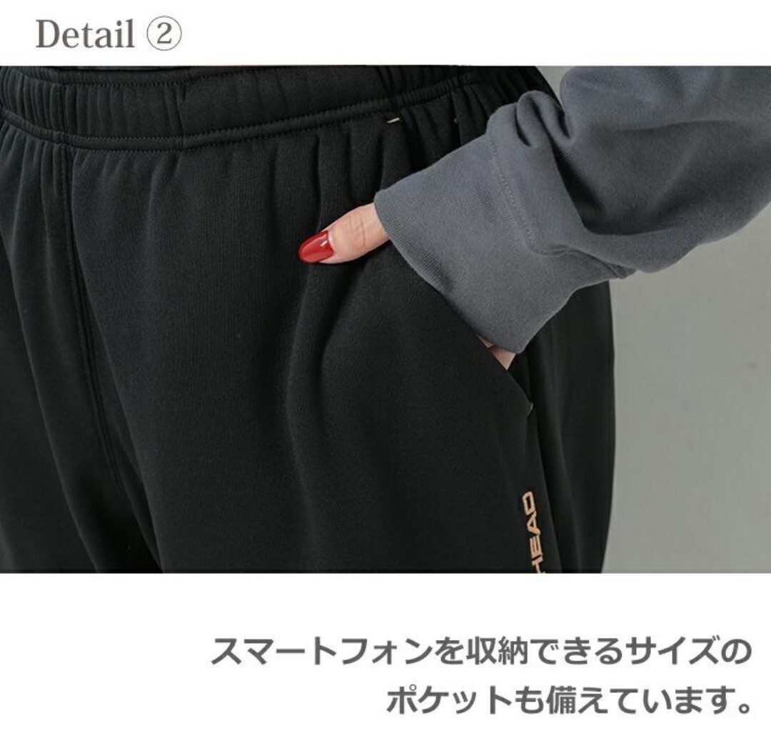 ジョガーパンツ3L黒