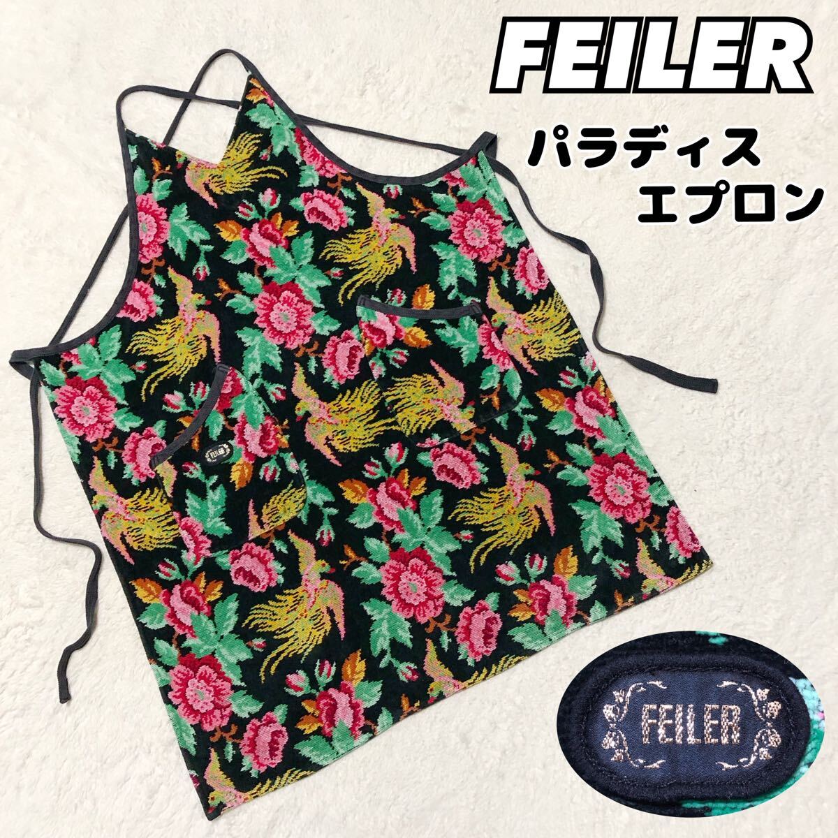 FEILER フェイラー パラディス エプロン 鳳凰 バラ FEILER フェイラー エプロン パラディス 鳳凰 薔薇|Yahoo