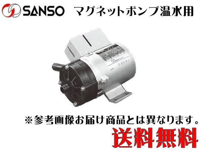 三相電機 温水用 マグネットポンプ PMD-1523B6M ネジ口径 メーカー直送商品
