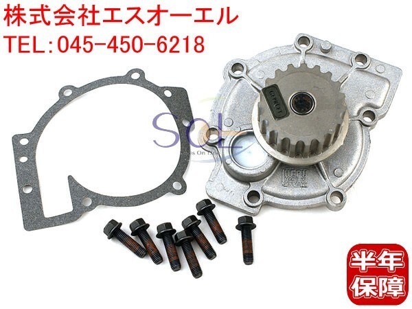 VOLVO ボルボ V40 V50 V70I V70II V70III XC70 XC90 850 960 ウォーターポンプ 30751700 271985 271986 272457 272474 272476_画像1