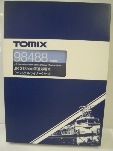TOMIX 98488 JR 313 8000系 近郊電車 セントラルライナー セット 3両セット Nゲージ