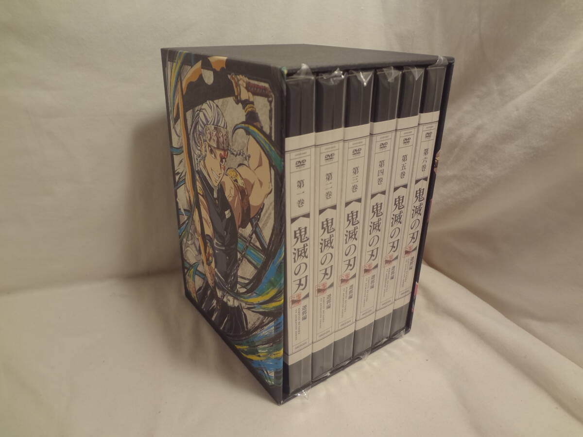 01420 ★am 鬼滅の刃 遊郭編 完全生産限定版 全6巻セット 収納BOX付