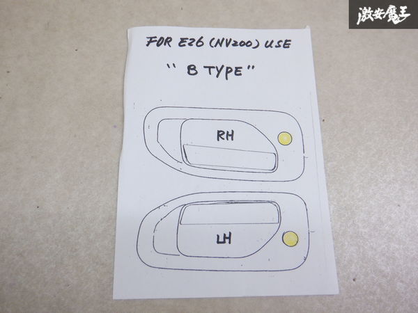 item_image_8