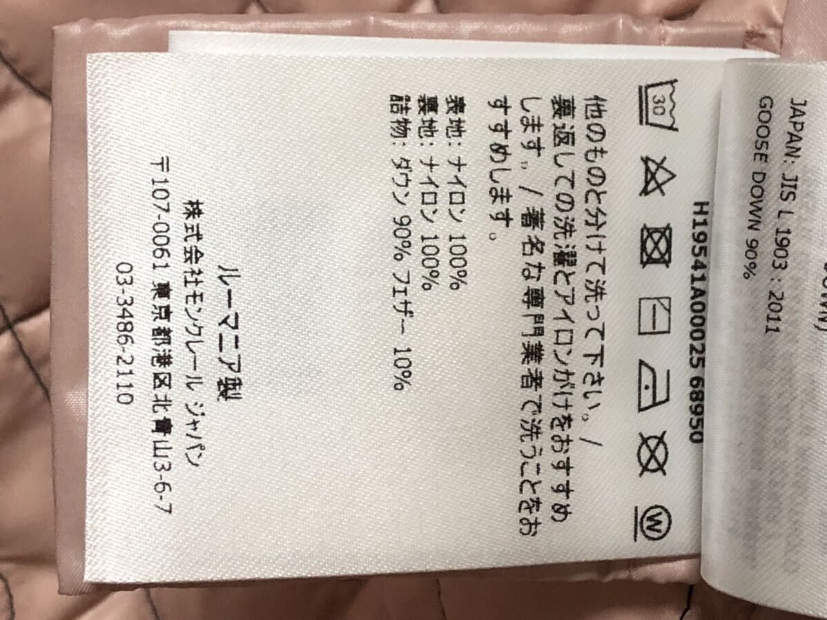 超美品 MONCLE CARELE GIUBBOTTO ブラック モンクレール ダウンジャケット ダウン ユース ジュニア キッズ モンクレールロゴ キルティング_画像9