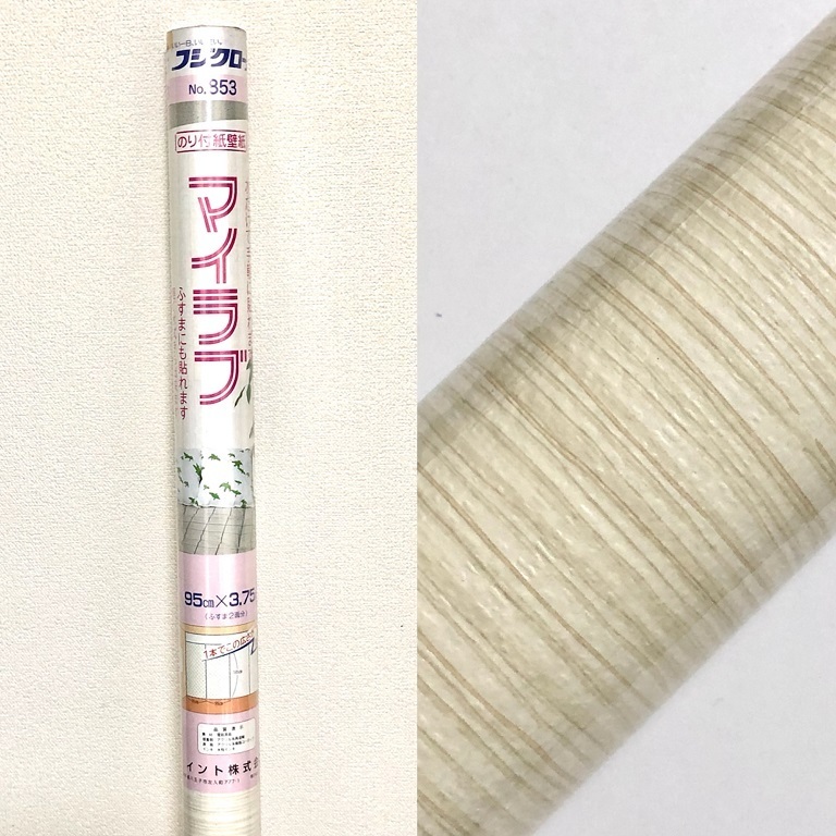 のり付紙壁紙?ふすま紙にも　マイラブ　No.853　紙巾95cm×紙長(zhǎng)さ3.75m　1枚入り　ふすま2枚分