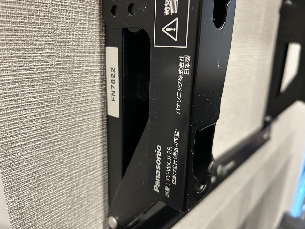 パナソニック 液晶テレビ用壁掛け金具 TY-WK3L2R|Yahoo!フリマ パナソニック 液晶テレビ用壁掛け金具 TY-WK3L2R|Yahoo!フリマ