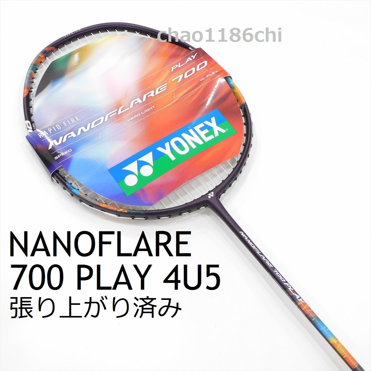 送料込/新品/ヨネックス/4U5/張済/P/NANOFLARE700 PLAY 送料込/新品/ヨネックス/4U5/張済/P/NANOFLARE700 PLAY