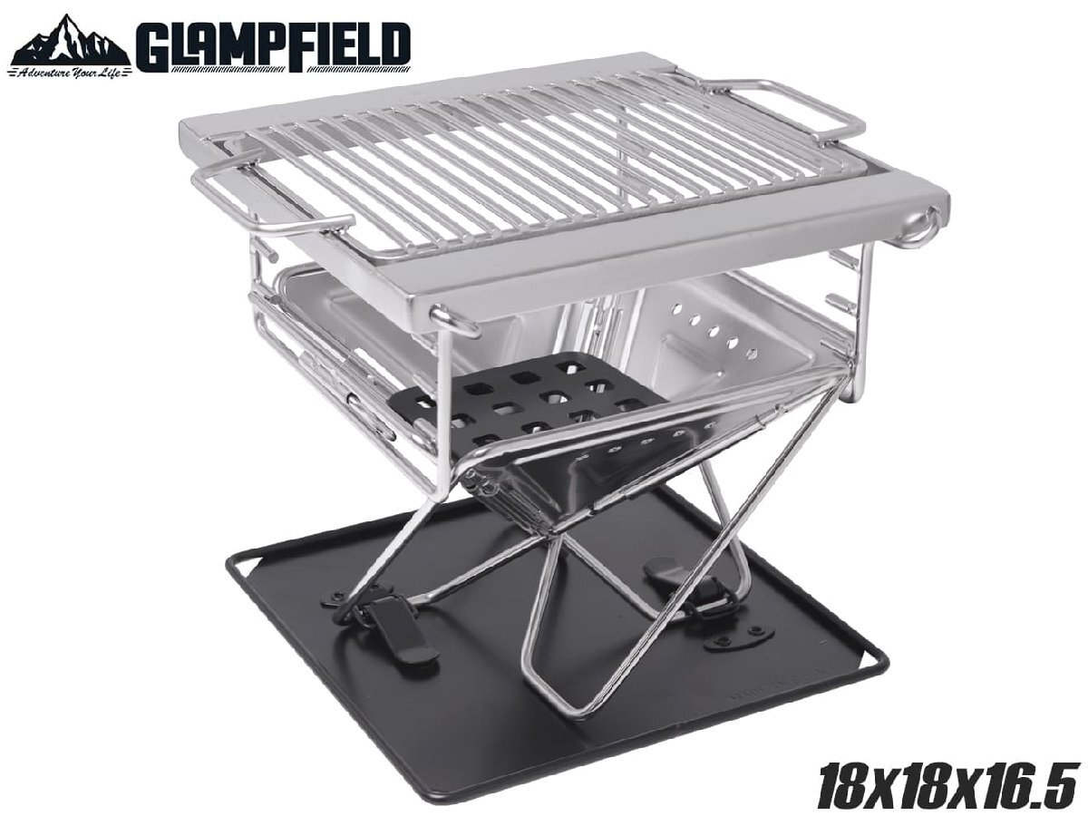 OTD-GRL-002M GLAMPFIELD барбекю решётка Mini 