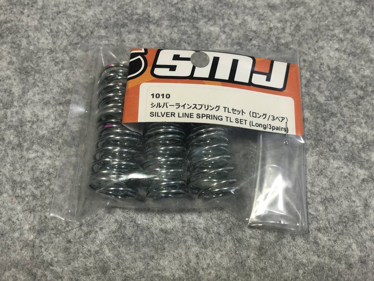 SMJ　1010　シルバーラインスプリングTLセット（ロング）　(used品）