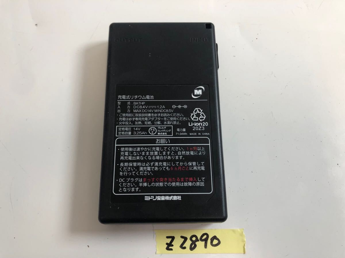 item_image_2
