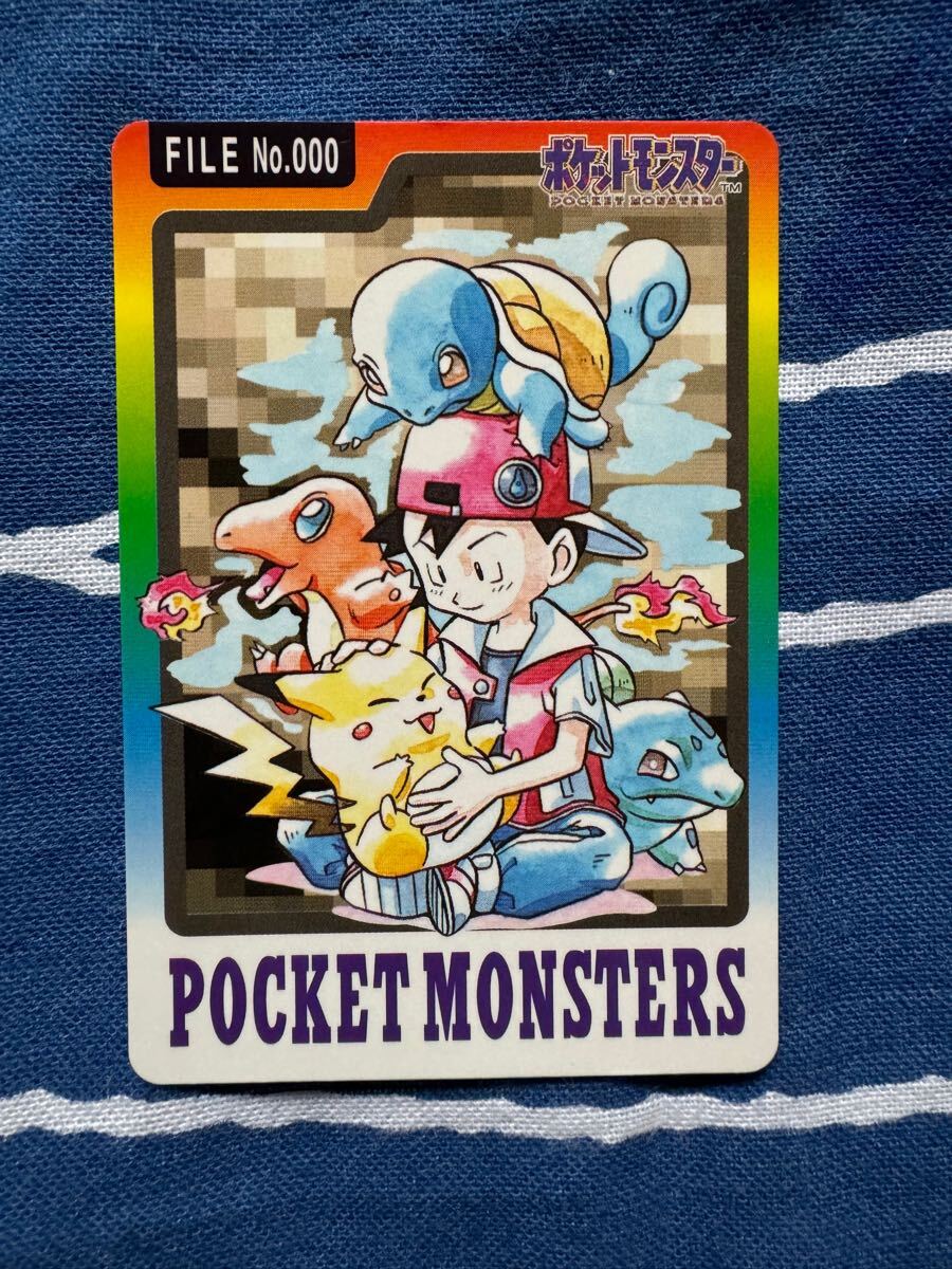 1997 めんどくさく ポケットモンスター カードダス ポケモン 御三家 1997 めんどくさく ポケットモンスター カードダス ポケモン 御三家