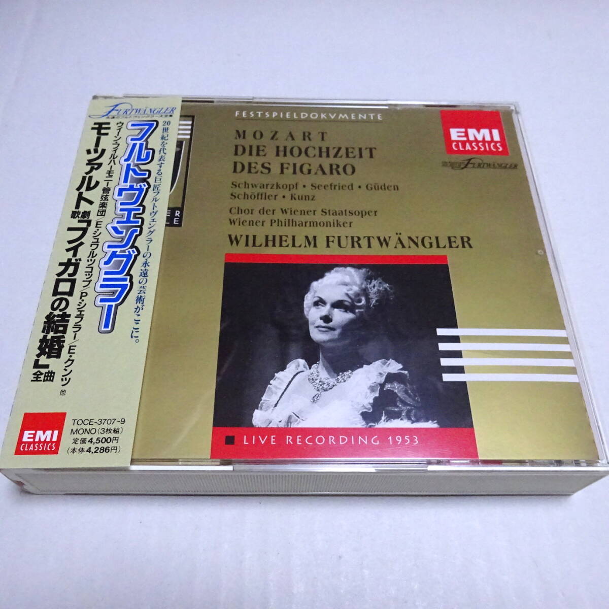 国内盤/3CD「モーツァルト：フィガロの結婚 全曲(1953)」シェフラー/シュワルツコップ/フルトヴェングラー＆VPO/ザルツブルクLive/TOCE3707