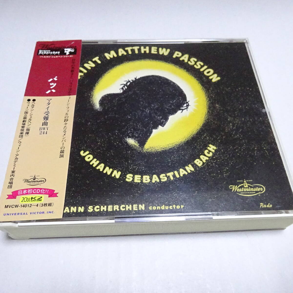 Yahoo!オークション - 国内盤/3CD「バッハ マタイ受難曲 BWV244
