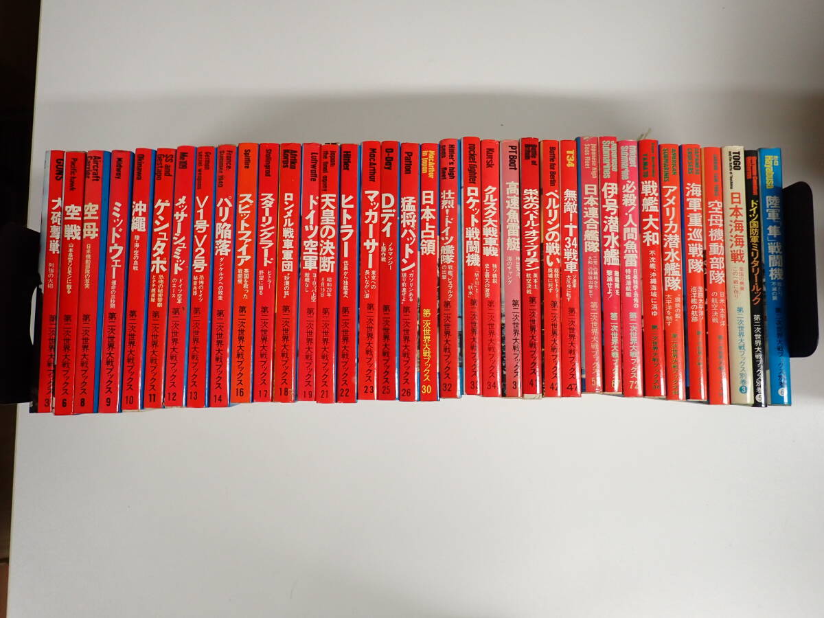 QK6Bё 第二次世界大戦ブックス 3～99巻の内 33冊＋別巻 計3冊 まとめて36冊セット 不揃い サンケイ新聞社 ミッドウェー/ドイツ空軍 他