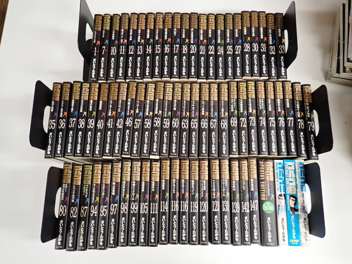Q15Fё ゴルゴ SPコミックス コンパクト 1～147巻 不揃い＋その他4巻 さいとうたかを リイド社 まとめて74冊セット ダブり有 非全巻セット